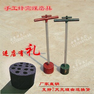 手动12眼蜂巢炭制造磨具手工做煤球机器牛粪块工具打煤饼机械设备
