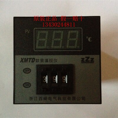 浙江西崎XMTD-2001M数显温控仪拨码数显式温度控制器K/E型0-399度