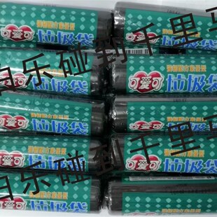 可爱可垃圾袋45X55cm强韧45X52加厚50X60厘米60X80清洁袋包邮10卷