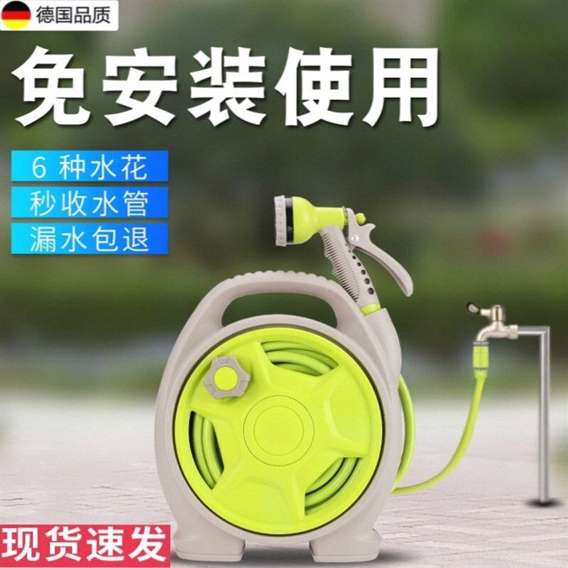 德国进口家用洗车水枪浇花神器浇水水管软管喷头花园高压水抢
