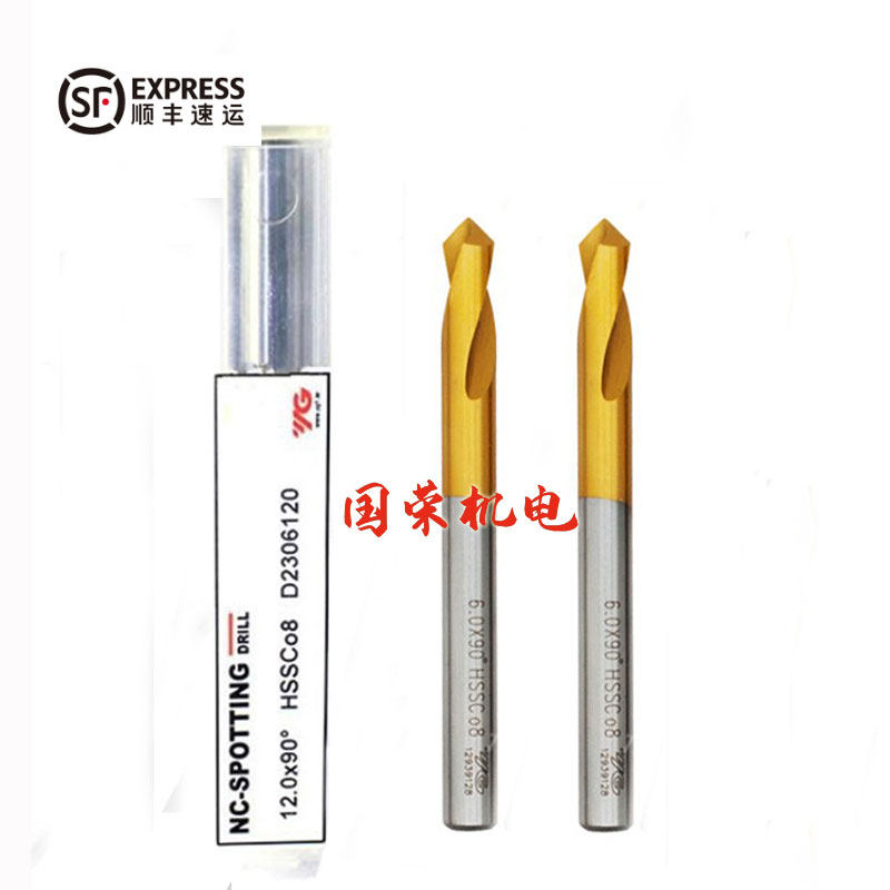韩国YG含钴镀钛定点钻头 2 3 4 5 6 8 10 12 14 16 20 25mm 定心