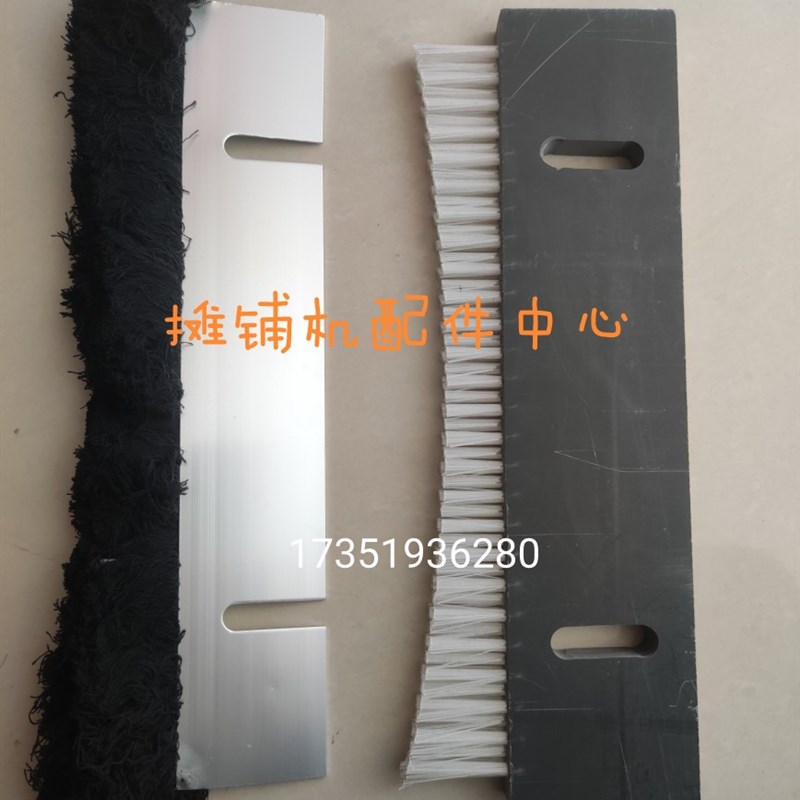 徐工XP302 301 262 261胶轮压路机轮胎油刷子 油板布毛线刷 配件