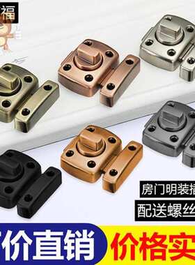 移门插销移门锁 铝框门塑钢门窗推拉门插销门栓锁扣不锈加厚