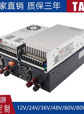 明伟开关电源220转24V大功率1000W2000W500W800W12V24V36V48V直流