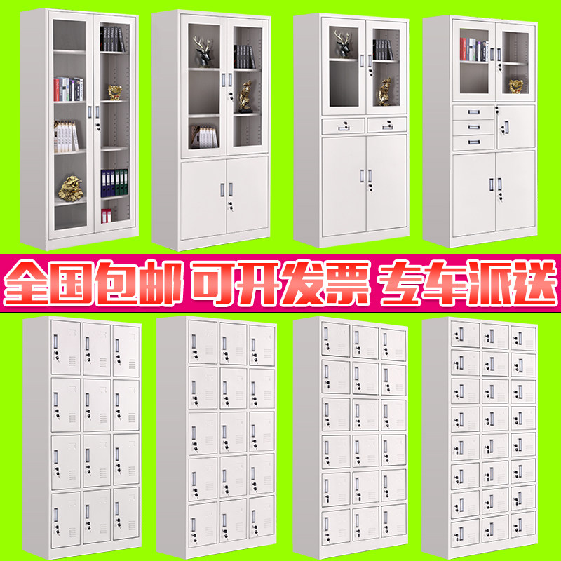 集采优惠【硕而美】办公铁皮文件柜资料档案书柜凭证柜家用更衣柜