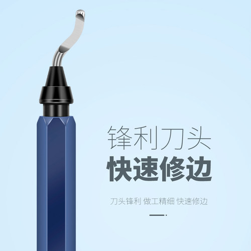 去毛刺刮刀工具塑料刀柄BS1010不锈钢手动修边器刀头BS1018刮刀片