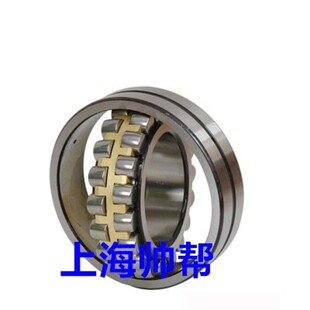 HRB哈尔滨调心滚子轴承23020 23022 23024 23026 23028CA/W33