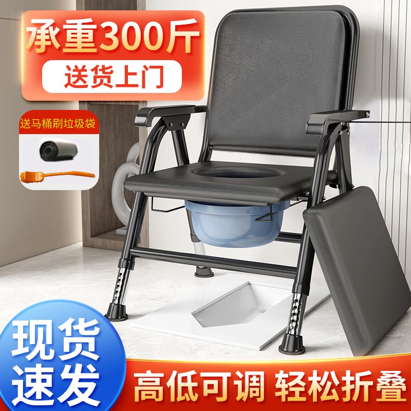 老人加粗坐便椅通用便携式可折叠家用马桶洗澡老年人坐便器可升降