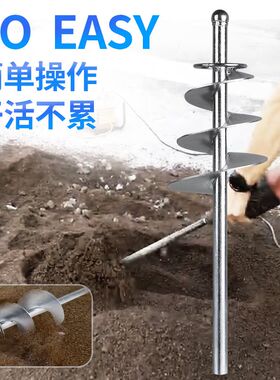 搅拌杆螺旋搅灰器拌灰神器瓦工搅灰杆水泥沙贴瓷砖搅拌机混凝土砂