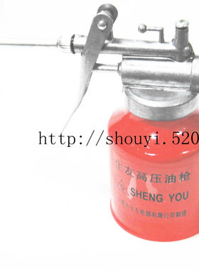 精品 全金属 高压机油枪,机油壶,250ml,铜嘴,加长杆,注油润滑