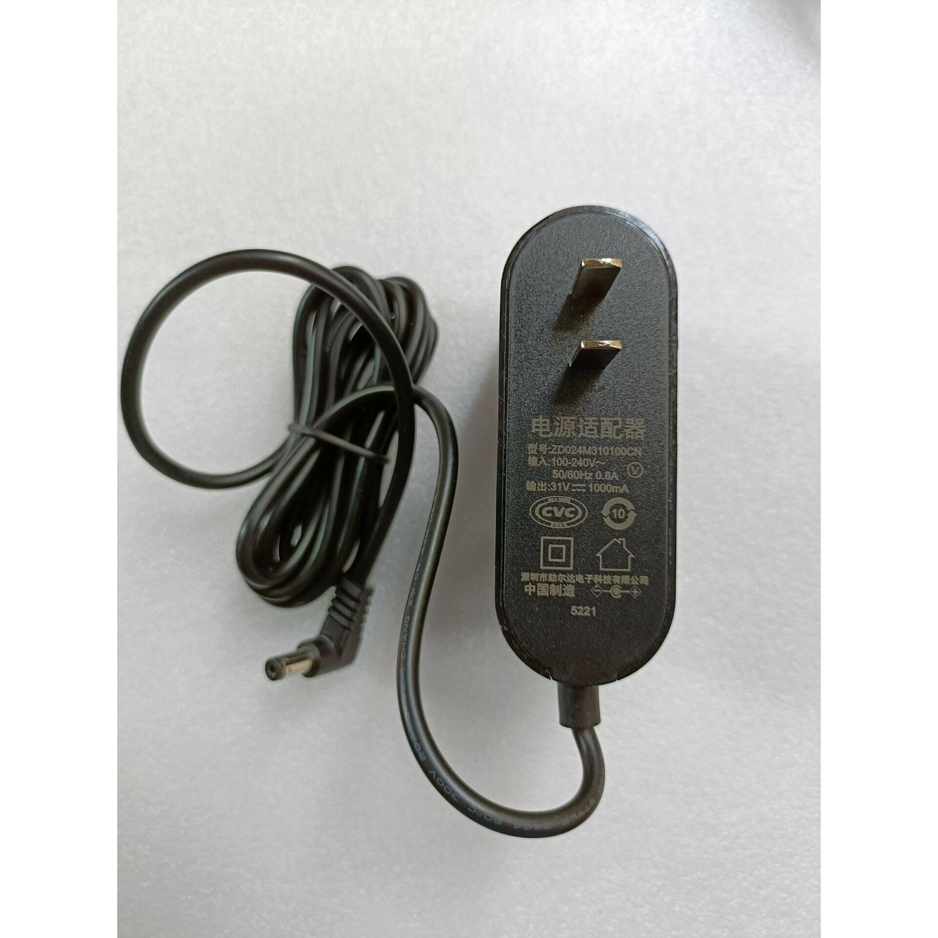 原装助尔达31V1000MA无线吸尘器充电器ZD024M310100CN电源适配器