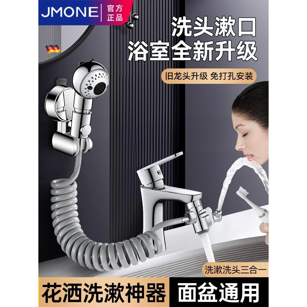 面盆水龙头外接花洒延伸器可抽拉伸缩冷热宝宝儿童洗屁屁洗头神器