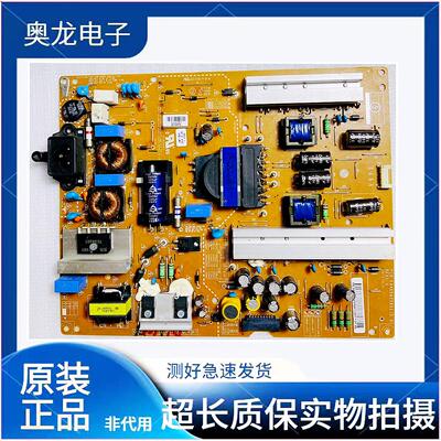 原装LG 47/50/55/GB5800-CB/LB5610-CD/LB5620电源板EAX65423801