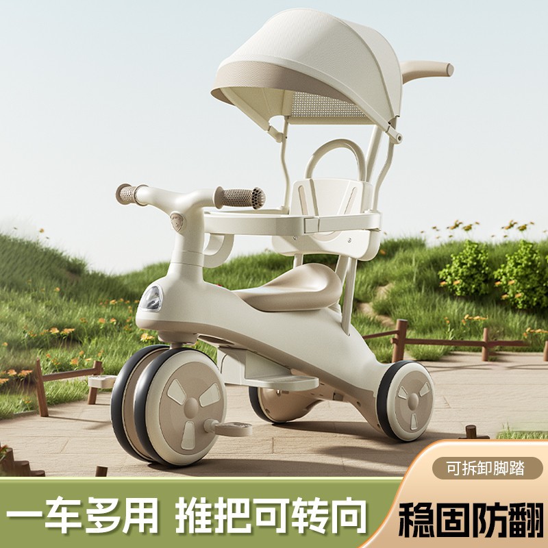 儿童三轮脚踏车防侧翻音乐灯光