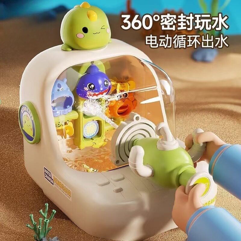 宝宝循环玩水玩具儿童戏水枪桌面