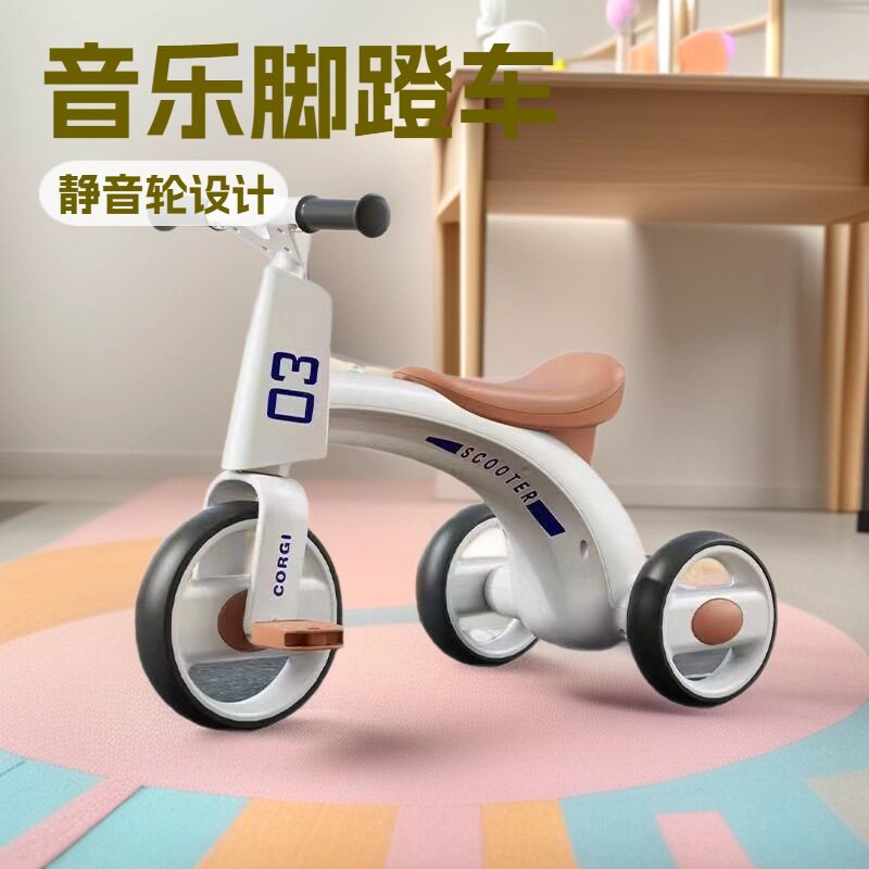 3-6岁儿童轻便脚踏三轮车