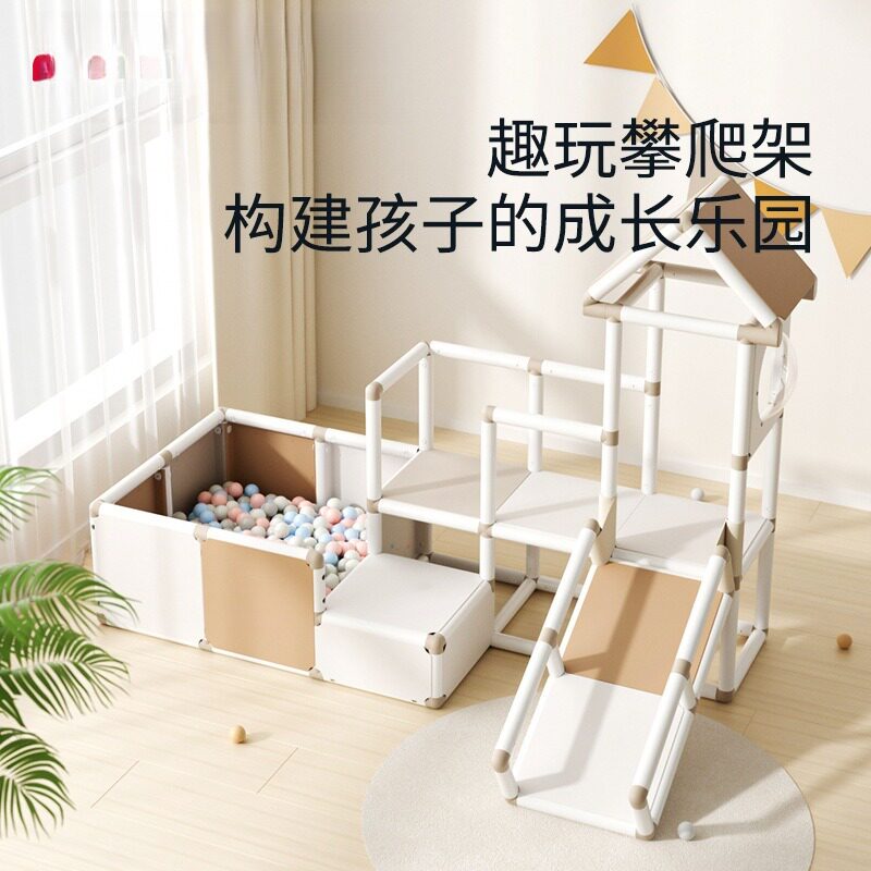 曼龙小户型婴儿攀爬架滑梯一体