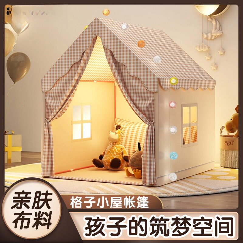 萌探儿童攀爬架城堡帐篷
