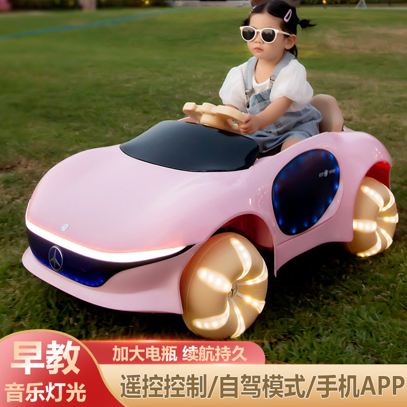 儿童小轿车电动遥控车新款汽车小孩儿童车宝宝男女孩遥控玩具可坐