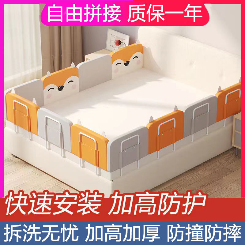 儿童乐园软包围栏床宝宝防摔加高