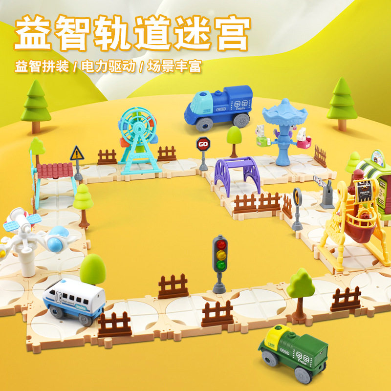 拼图轨道车DIY迷宫套装摩天轮30