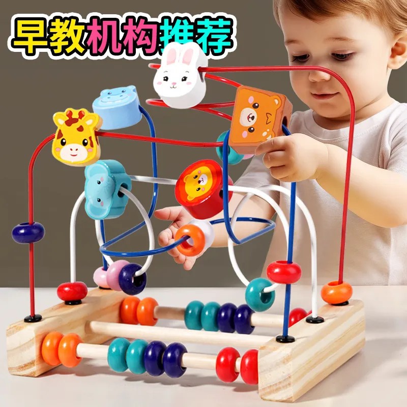 串珠儿童玩具实木三轨绕珠早教图片