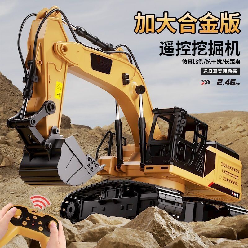 电动小型挖掘机儿童遥控合金可小