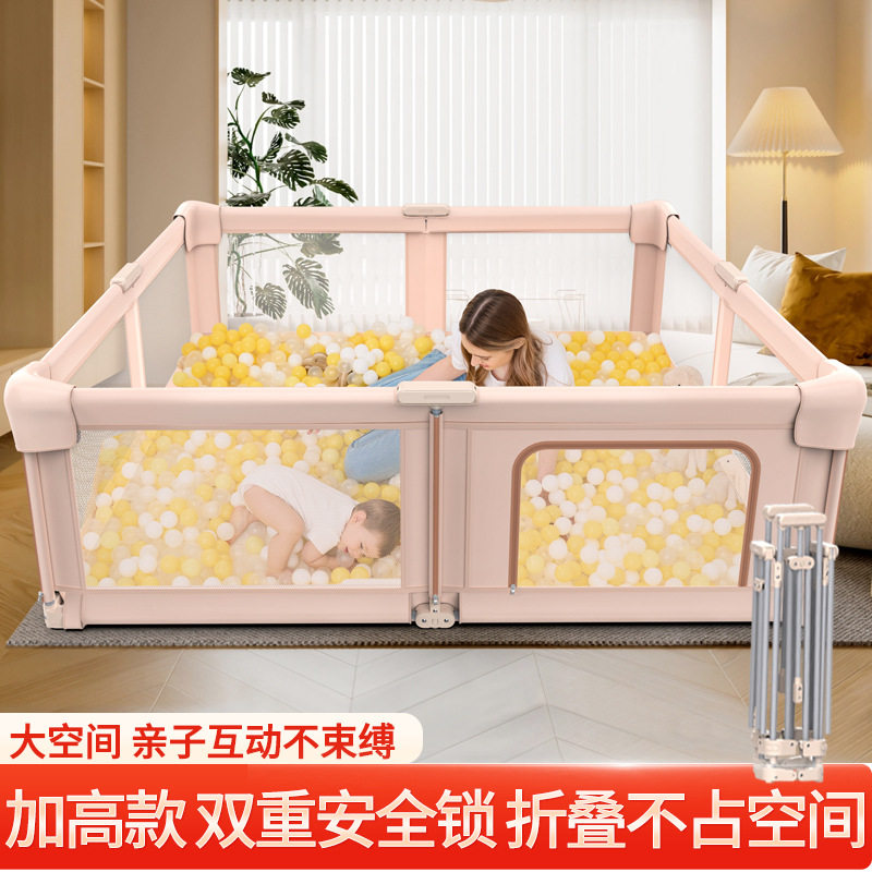便携一体可折叠婴儿游戏围栏