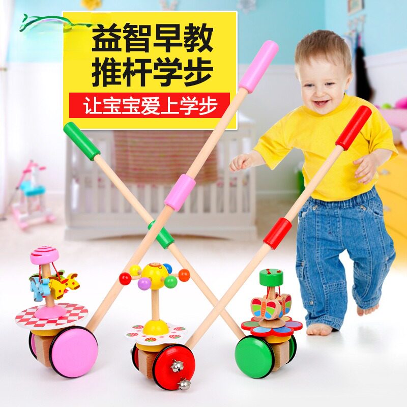 木头学步车木制宝宝益智手推车带