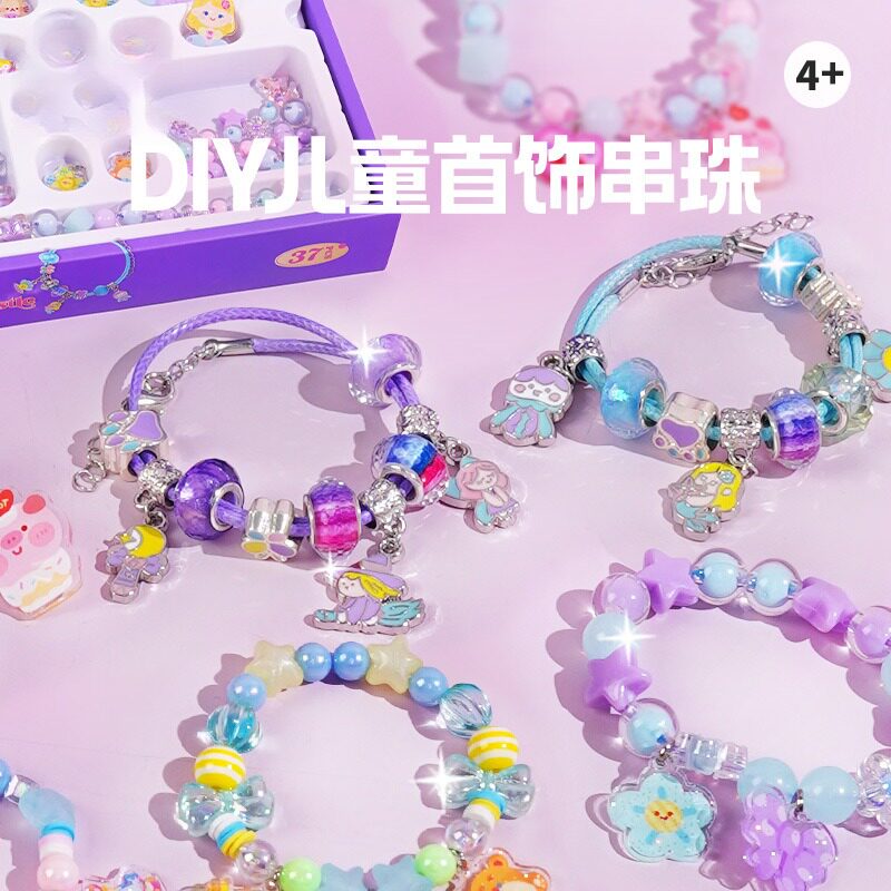 防蚊手环儿童女款手工串珠手链3