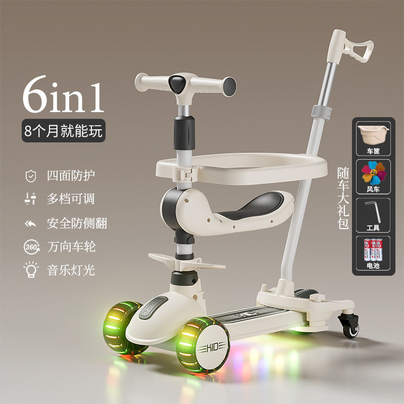 宝宝多功能可坐骑滑板车
