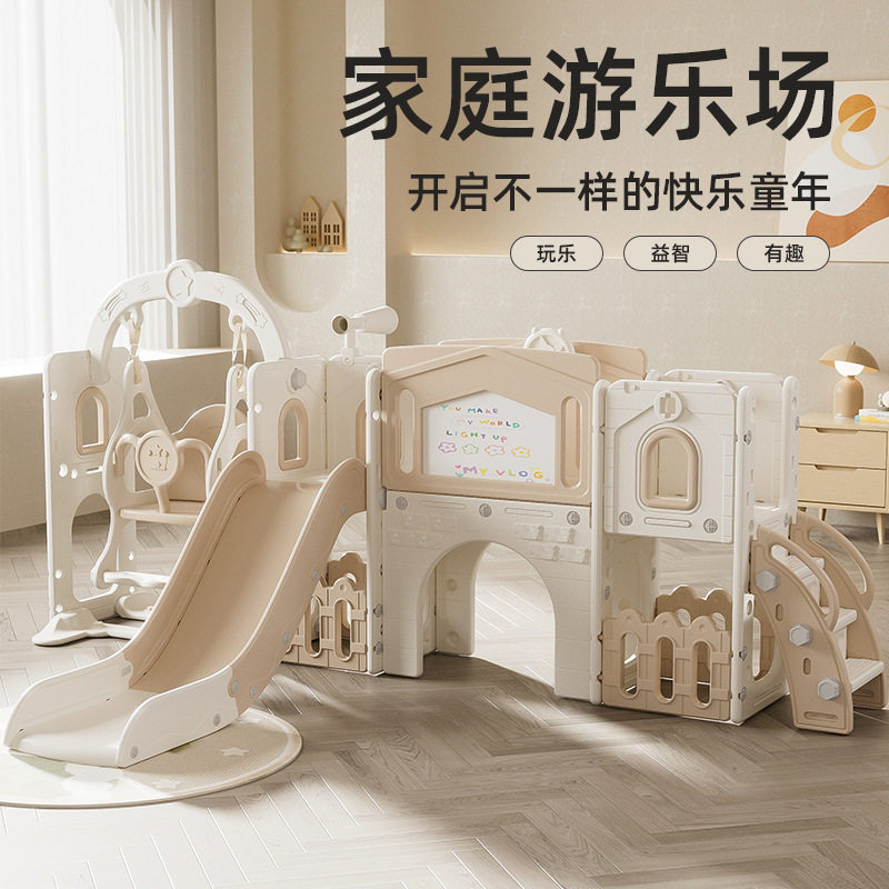 婴儿攀爬架儿童室内滑梯秋千组合