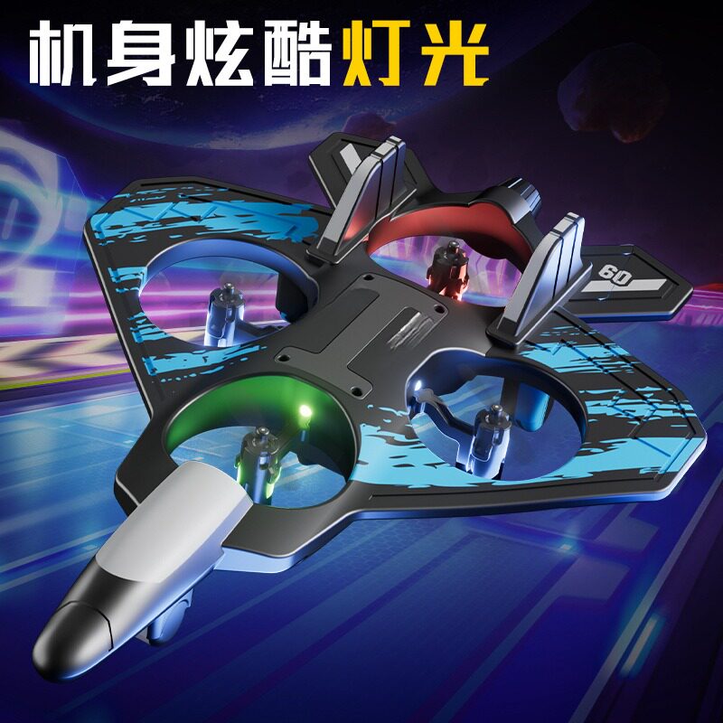 航模遥控四轴无人机耐摔定高