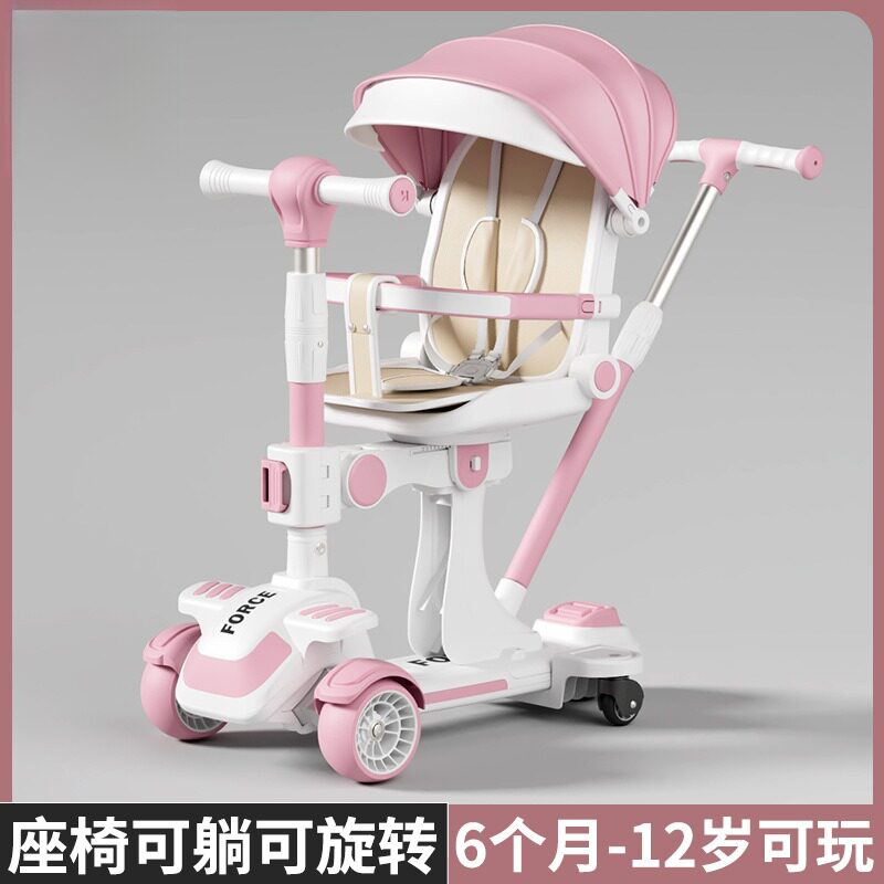 1-2岁女孩六合一滑板车