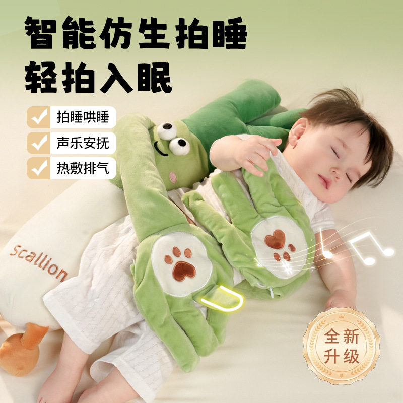 哄睡娃娃拍打安抚玩偶新生防惊跳