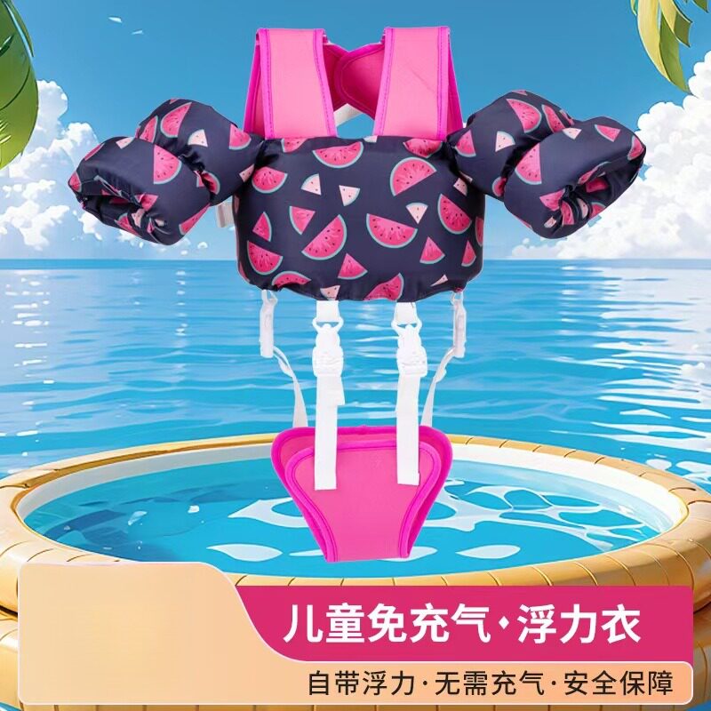 儿童专用救生衣游泳浮力装备卡通