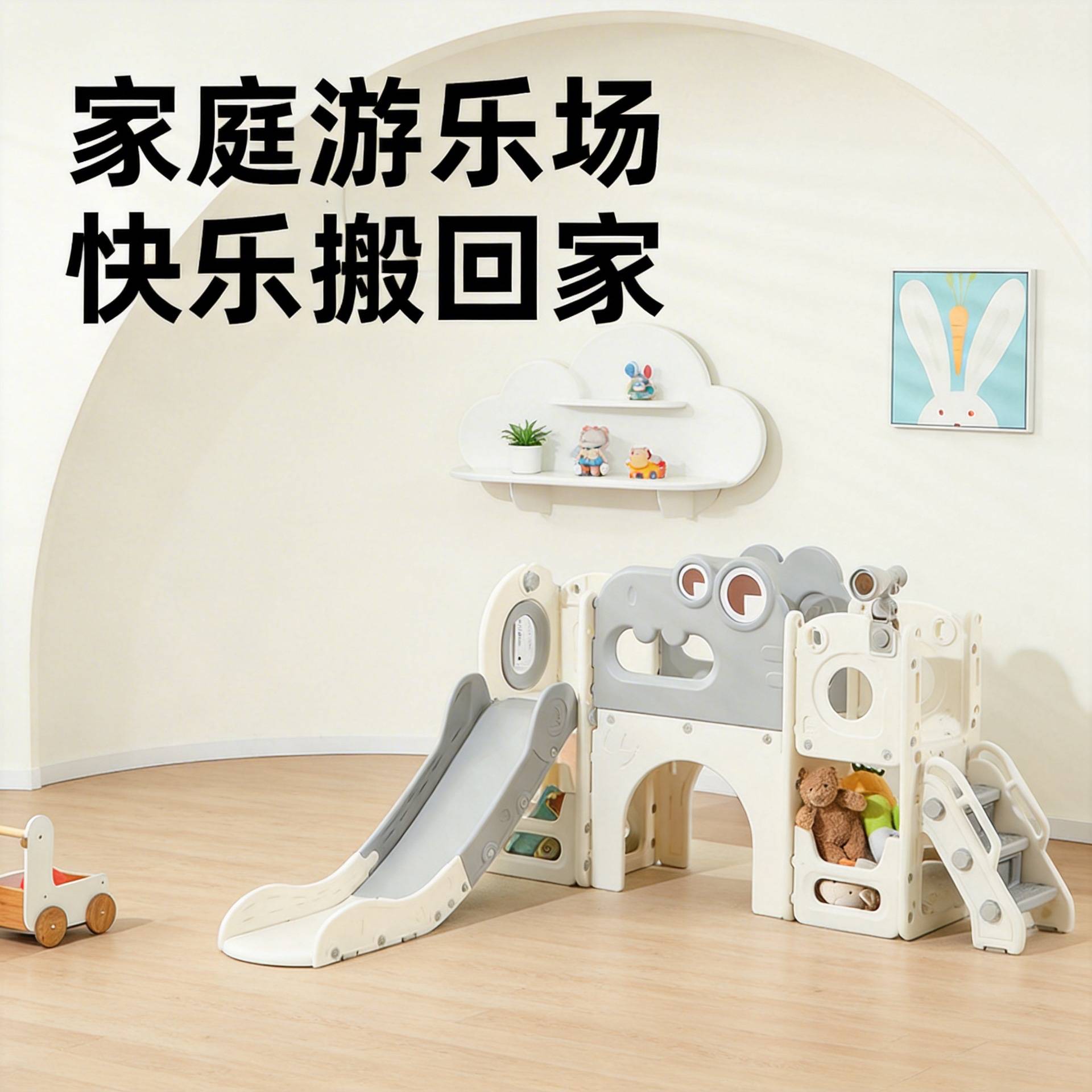 迷你攀爬架滑滑梯宝宝小型乐园