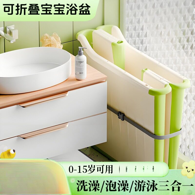 婴儿游泳泡澡桶可折叠免安装加厚加大游泳桶宝宝浴盆