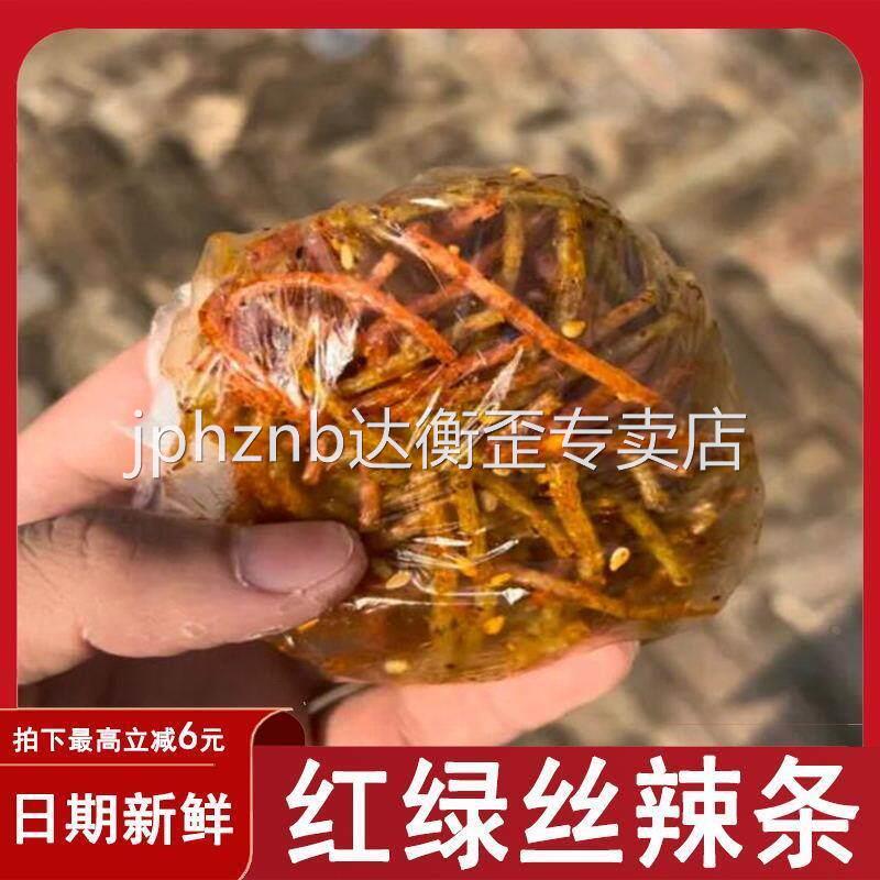 红绿丝辣条微甜麻辣面 面筋麻辣劲道霸王丝保鲜膜8090童年辣条零图片