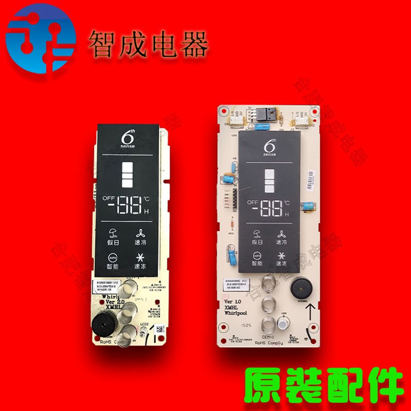 适用三洋帝度惠而浦冰箱电脑板BCD-293WTEW 293WTGBW显示板操作板