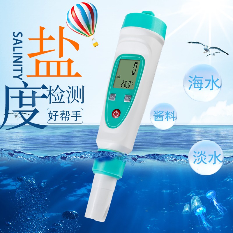 数显笔式盐度计海水卤汁盐度测定仪养鱼养虾水产盐度测定仪纯净水