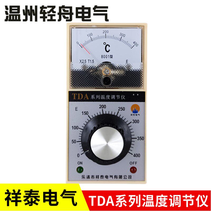 厂家直销乐清市祥泰电气TDA系列温度调节仪指针式温控器 TDA-8001