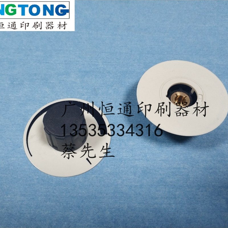 海德堡收纸开关 调节开关SM74 SM102 CD102 风扇旋钮 印刷配件