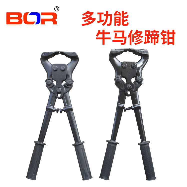 包邮 牛多功能修蹄钳 牛马修蹄工具 牛修蹄剪刀 牛用器械