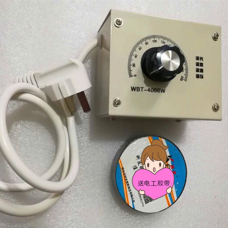 4000W进口大功率可控硅电子调压器变压器调光调速调温带插座220V