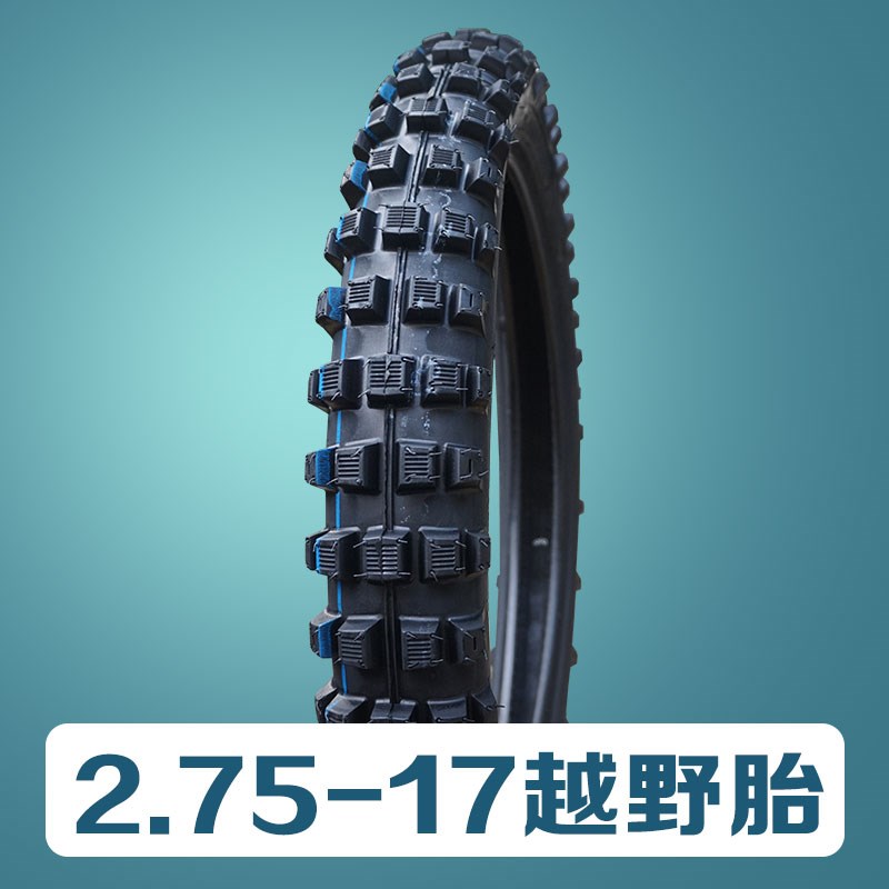 2.75-17越野大花摩托车轮胎27517深齿防滑山地泥地外胎
