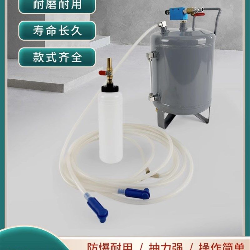 刹车油更换工具刹车油抽油机汽车制动液排空补刹车油机油专用设备