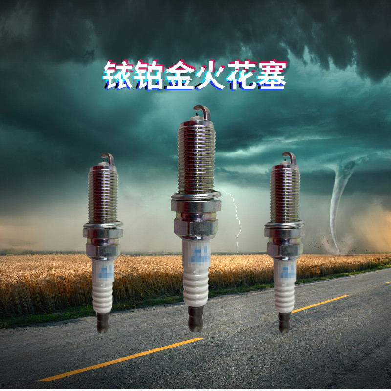 适配铃木锋驭骁途维特拉启悦天语雨燕新奥拓日本NGK铱铂金火花塞