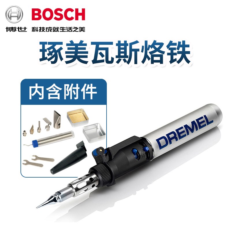 DREMEL琢美2000-6多功能瓦斯烙铁7大强能DIY功能F0132000JA丁烷气