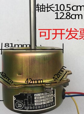 恒温烘箱干燥箱鼓风机配件电机电动机马达转速1400r/min功率25瓦w